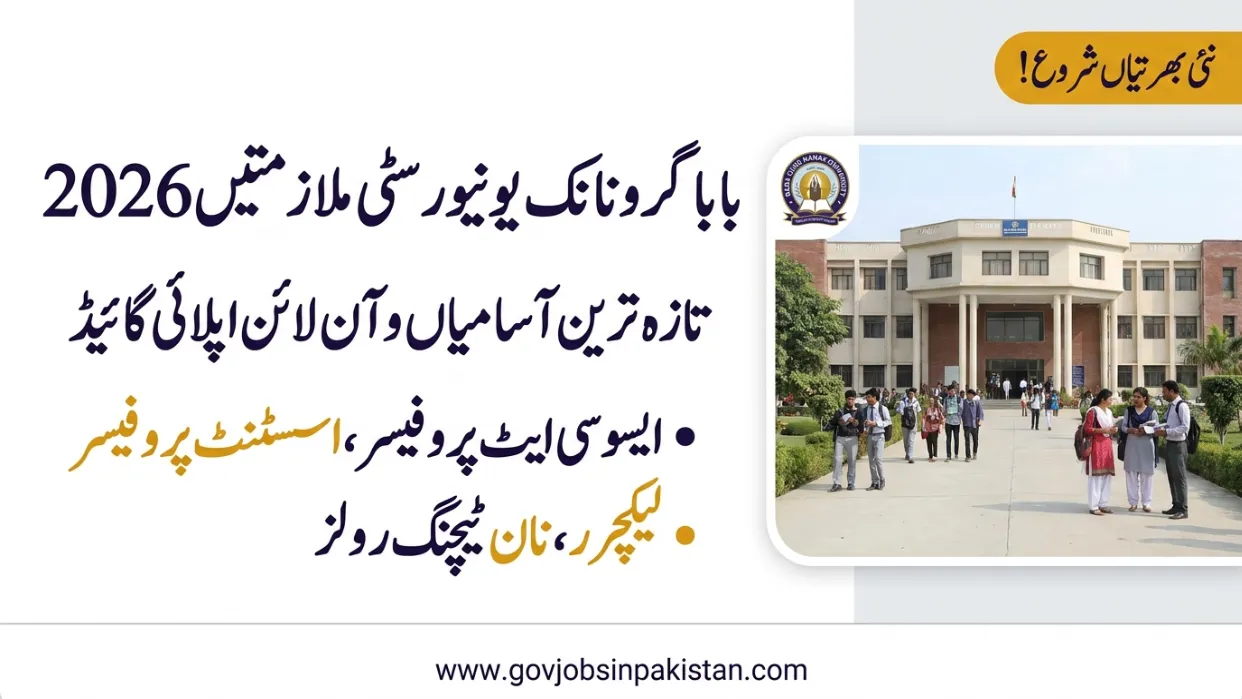 Baba Guru Nanak University Jobs