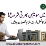 GHQ Jobs 2026