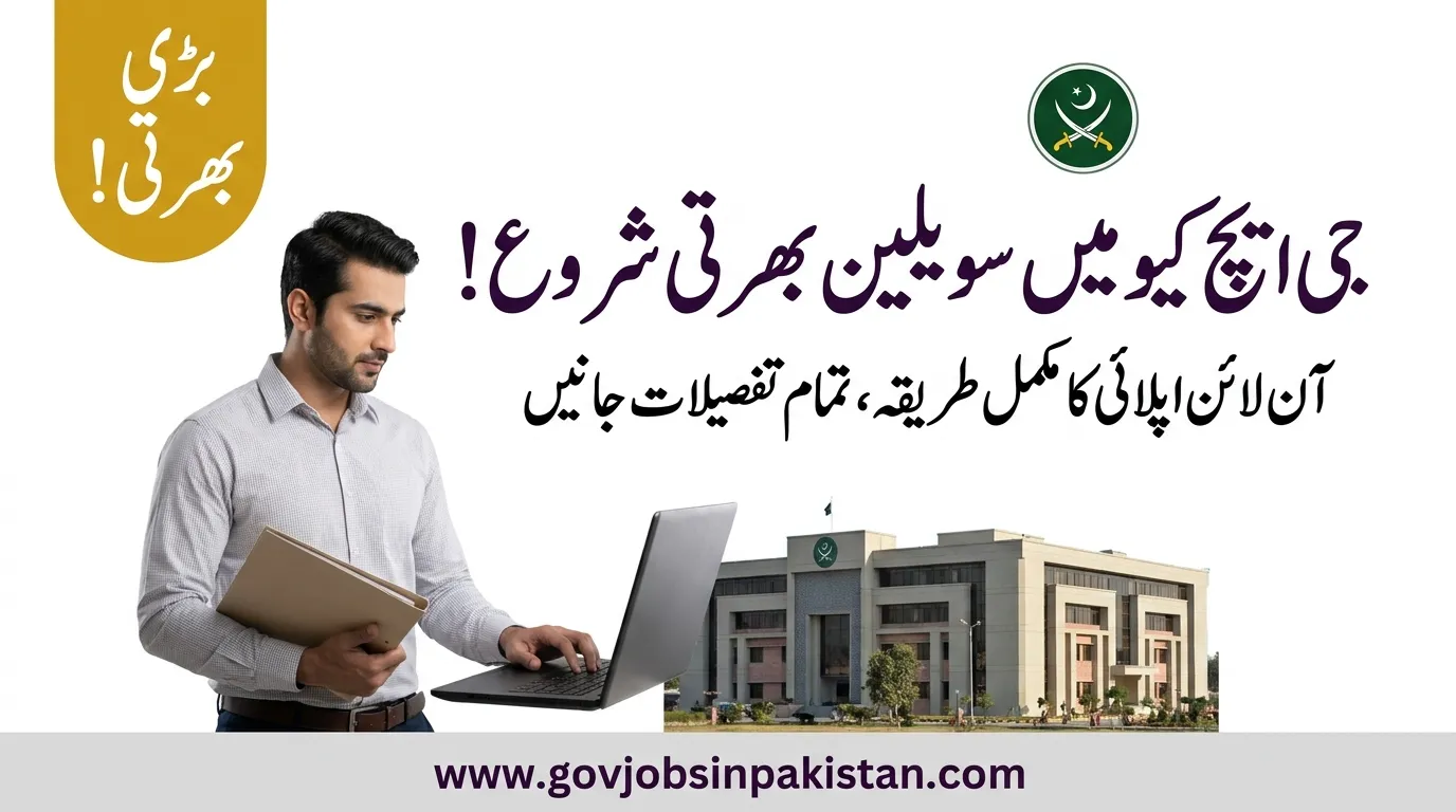 GHQ Jobs 2026
