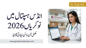 Indus Hospital Jobs 2026