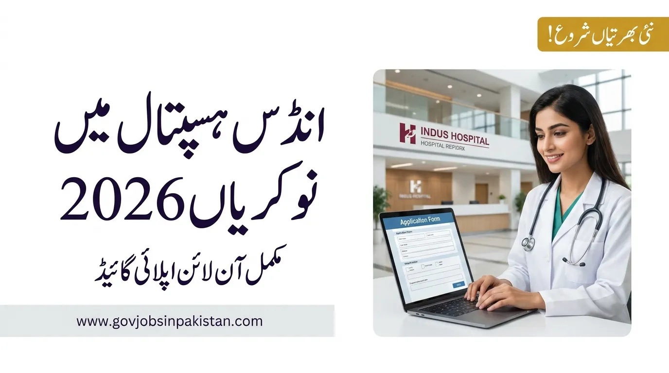 Indus Hospital Jobs 2026