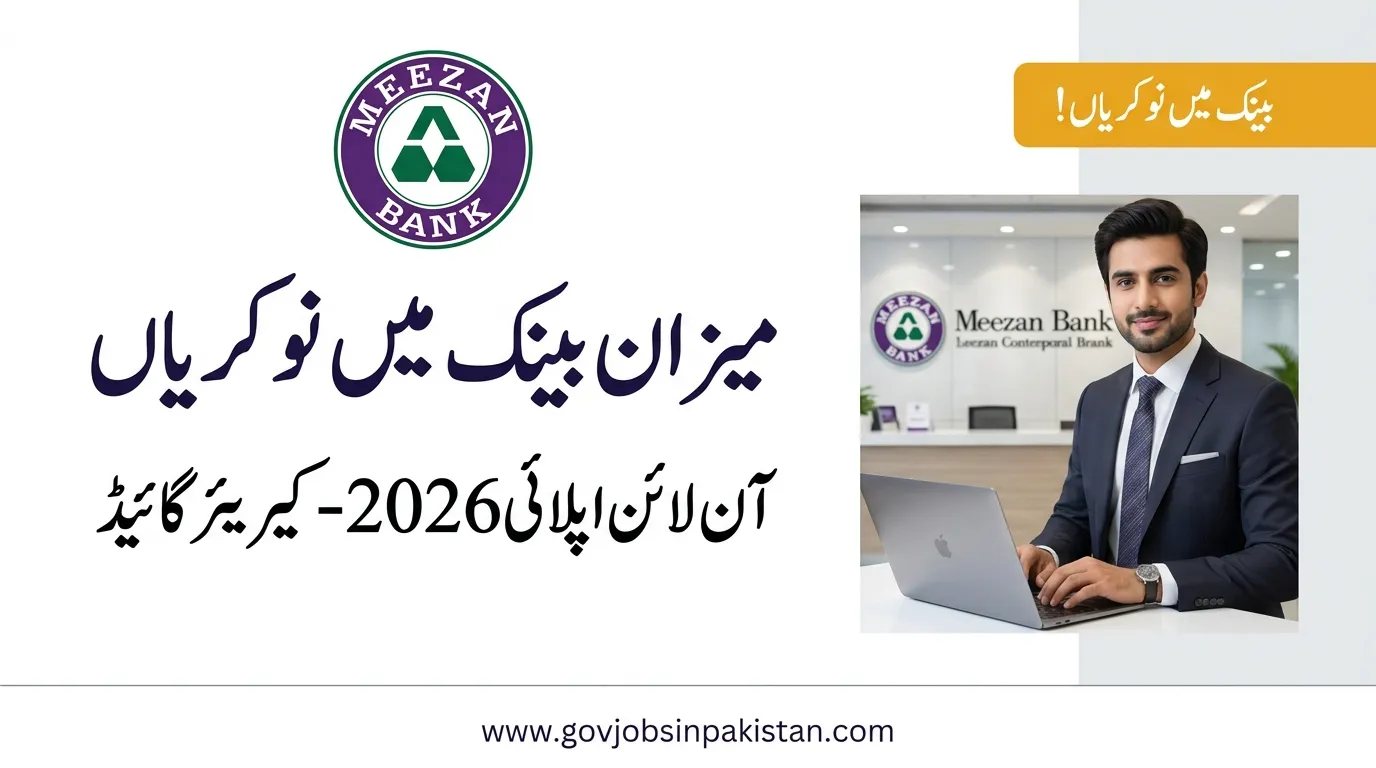 Meezan Bank Jobs