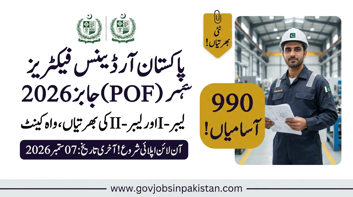 POF Jobs 2026