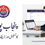 punjab police jobs 2026