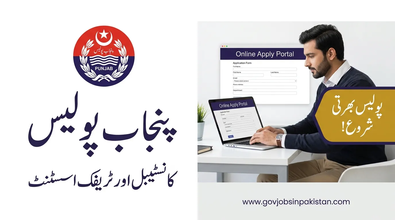 punjab police jobs 2026